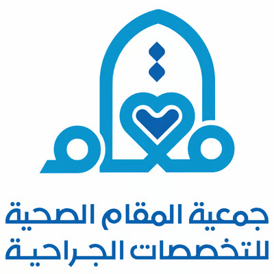 جمعية المقام
